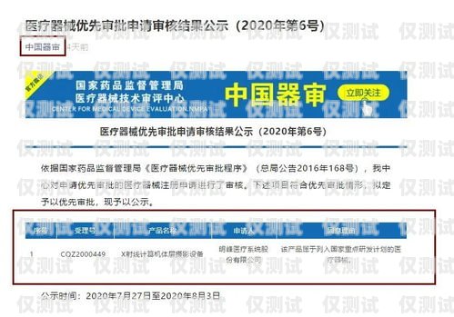 电销卡防举报系统，保障电销业务的有效工具电销卡真的防封吗