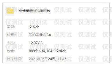 电销信用卡实习月报做信用卡电销业务员怎么样