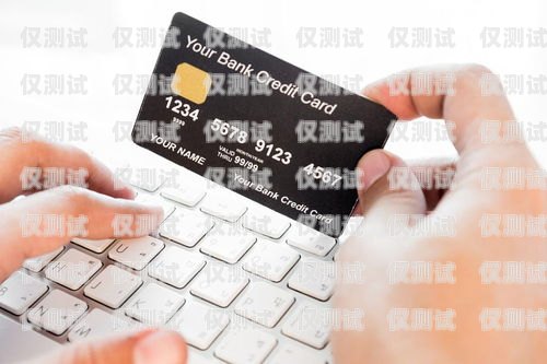 电销信用卡实习月报做信用卡电销业务员怎么样