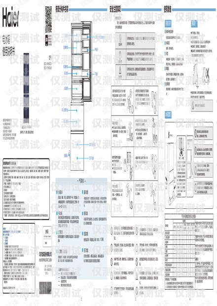 湖北电销外呼系统的安装指南电销 外呼 系统