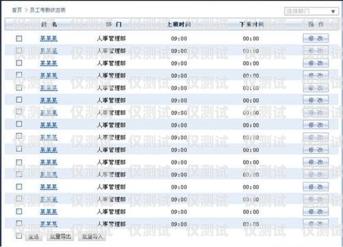 上海电子外呼系统报价表上海外呼公司