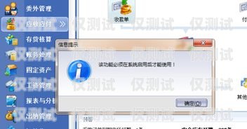 金蝶外呼系统安装指南金蝶外呼系统怎么样安装的