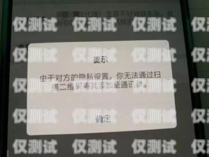 廊坊电销防封卡攻略廊坊电销防封卡怎么办理