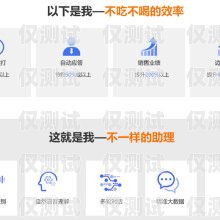 鹰潭外呼系统加盟电话号码鹰潭外呼系统加盟电话号码查询