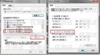 蓝光系统外呼楼层显示异常问题及解决方法蓝光系统外呼地址设置