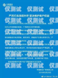 外呼系统是一种用于电话营销、客户服务、市场调研等领域的自动化工具。它可以帮助企业提高工作效率、降低成本、提升客户满意度。在使用外呼系统时，需要了解一些专业术语，以便更好地理解和操作外呼系统。本文将介绍外呼系统相关的专业术语，包括基本概念、功能特点、技术实现、应用场景等方面。外呼系统相关专业术语有哪些呢