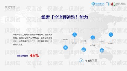 汕头外呼系统公司，助力企业提升销售与客户服务的利器汕头外呼系统效果