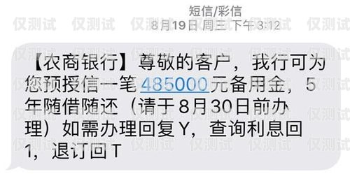 如何通过电销找到精准的信用卡客户电话95528推销信用卡