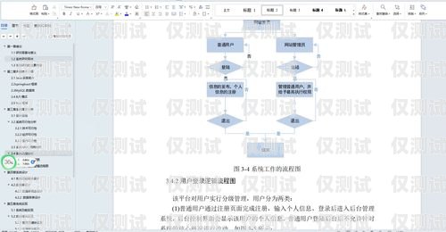 AI 外呼系统方案的完美指南ai外呼系统方案怎么做的