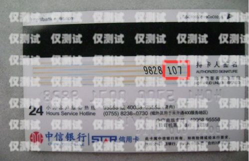 湖北企业电销卡套现案例揭示金融风险与监管挑战湖北企业电销卡套现案例分析