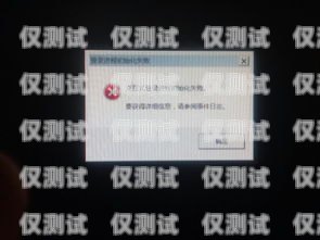 电销卡不封号渠道怎么办呢？安全吗？电销卡不封号渠道怎么办呢安全吗知乎