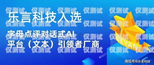 希高电话机器人，创新科技助力客户服务电话机器人厂家