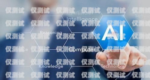 探索启云 AI 电话机器人——革新客户服务的利器启云ai电话机器人怎么用