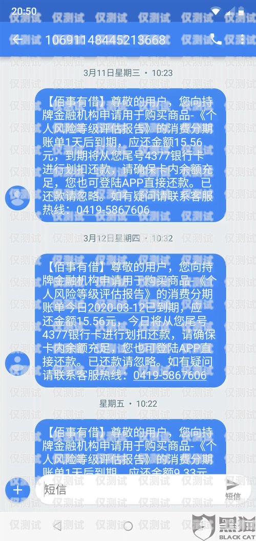 贷款外呼系统真的有效吗？贷款外呼系统真的有效吗安全吗