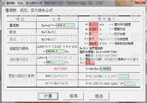 黔南外呼系统参数详解外呼系统官网