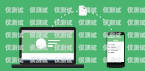 大庆网络电话外呼系统——提升销售效率的利器大庆网通电话