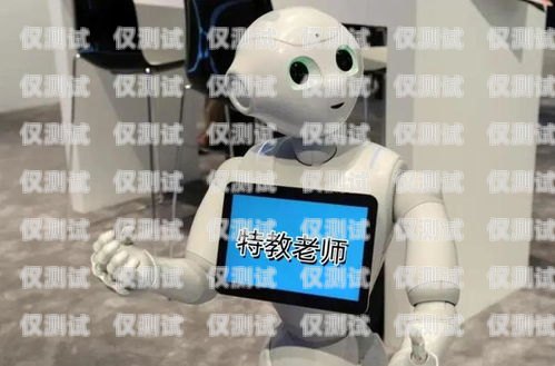 AI 打电话机器人，价格与安全的权衡ai打电话机器人贵吗安全吗