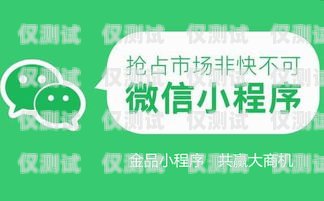 福州电销专用手机卡，助力企业高效拓展市场福州电销专用手机卡在哪里办