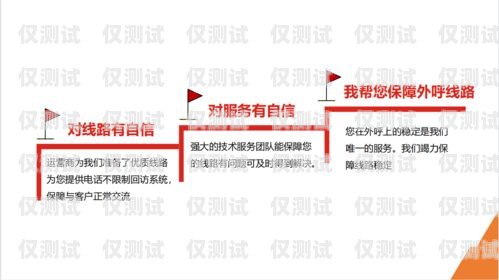 嘉兴外呼系统供应，提升企业效率与客户体验的关键工具嘉兴电话外呼系统