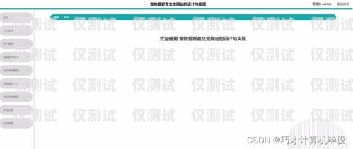 湖北电脑外呼系统代理商——为您的企业提供高效沟通解决方案电脑外呼系统软件