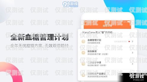 长春 App 外呼系统优势长春外呼系统加盟