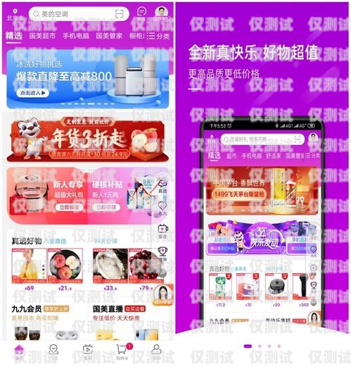 长春 App 外呼系统优势长春外呼系统加盟