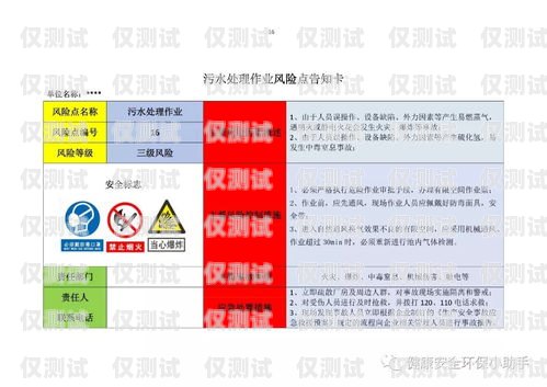 安达企业电销卡——助力企业销售的利器安达企业电销卡怎么办理