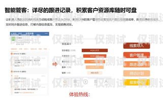 CRM 外呼系统定制，提升销售效率的必备神器crm外呼系统大概多少钱