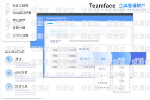 CRM 外呼系统定制，提升销售效率的必备神器crm外呼系统大概多少钱