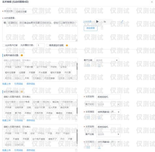 哪个 400 外呼系统好？400外呼软件