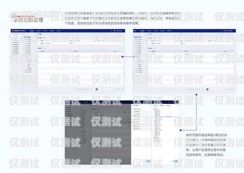 银行智能外呼系统管理办法银行智能外呼系统管理办法最新