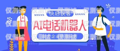 合川市 ai 电销机器人招聘开启，引领销售新时代合川市ai电销机器人招聘信息