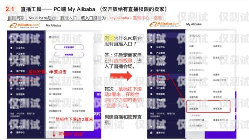 电销卡销售平台官网下载指南电销卡销售平台官网下载安装