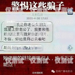 秦皇岛电销防封卡攻略秦皇岛电销防封卡电话