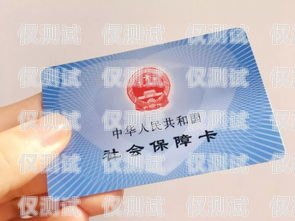 探秘榆林电销卡，优势、风险与合规使用榆林电话卡