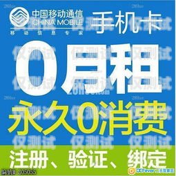 广州包月电销卡靠谱吗？广州0月租电话卡