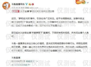 石家庄电销卡批量封停引发的思考石家庄电销卡批量封停了吗