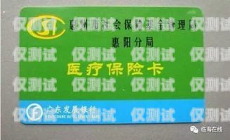 重庆电销卡与普通卡有什么不同？重庆电销卡与普通卡有什么不同吗