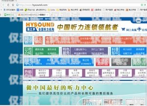 甘孜外呼系统专卖店电话甘孜外呼系统专卖店电话号码