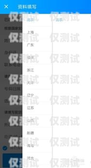 无锡电销手机卡申请无锡电销手机卡申请流程