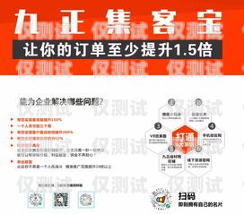 合肥销售外呼系统定制，助力企业提升销售业绩合肥外呼公司