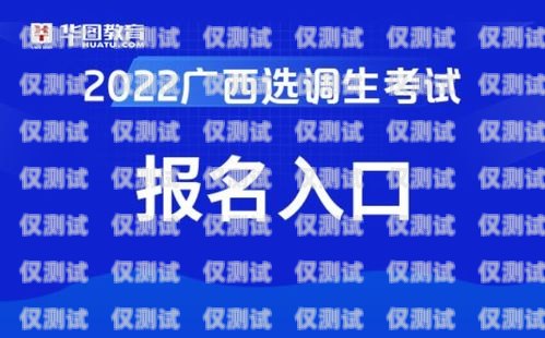 汕头智能外呼系统销售招聘汕头智能外呼系统销售招聘信息