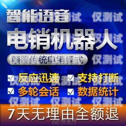 探寻天津电销电话卡的销售热点天津哪里有卖电销电话卡的实体店