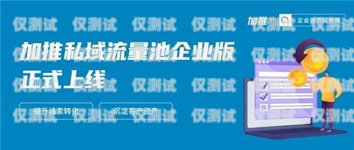 合肥回拨外呼系统公司，助力企业高效沟通的创新之选合肥电话外呼系统