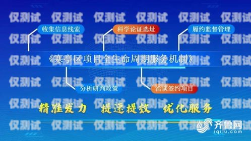 潍坊外呼系统用途广泛，它在现代商业中扮演着重要的角色。无论是企业还是机构，都可以利用外呼系统来提高客户服务质量、增加销售业绩、提升工作效率等。本文将详细介绍潍坊外呼系统的多种用途，并探讨其在不同领域的应用。外呼系统维护