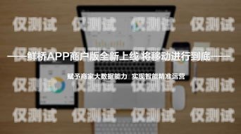 成都电话外呼系统——提升销售与服务的高效工具成都外呼公司