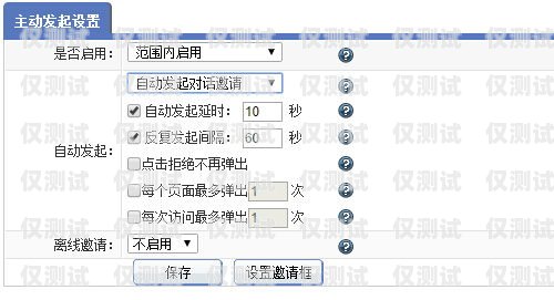 上海自动外呼系统软件——提升销售与客户服务的利器自动外呼系统怎么样