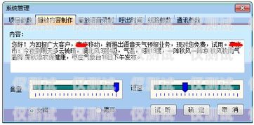 外呼业务系统价格，如何选择适合您的解决方案外呼系统收费标准