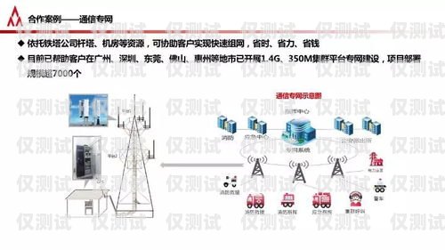 四川包月电销卡——为企业提供高效通讯解决方案四川包月电销卡怎么办理