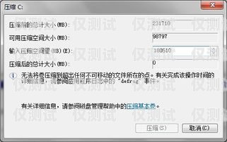 关于 ocms 系统外呼拨打任务说法正确的是下列关于omc功能描述错误的是